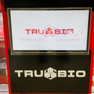 Фото от владельца TRUBIO, магазин термобелья и термоодежды