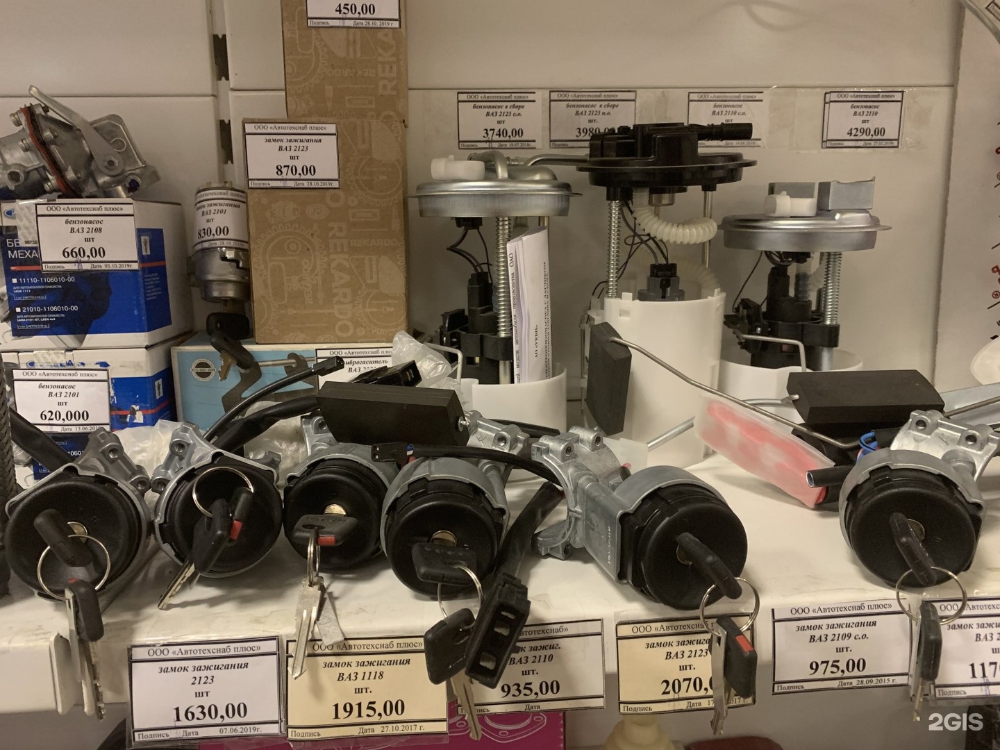 автотехснаб красноярск. нижневартовск автотехснаб. автотехснаб запчасти. терешковой 56 оренбург. терешковой 144 оренбург фото.