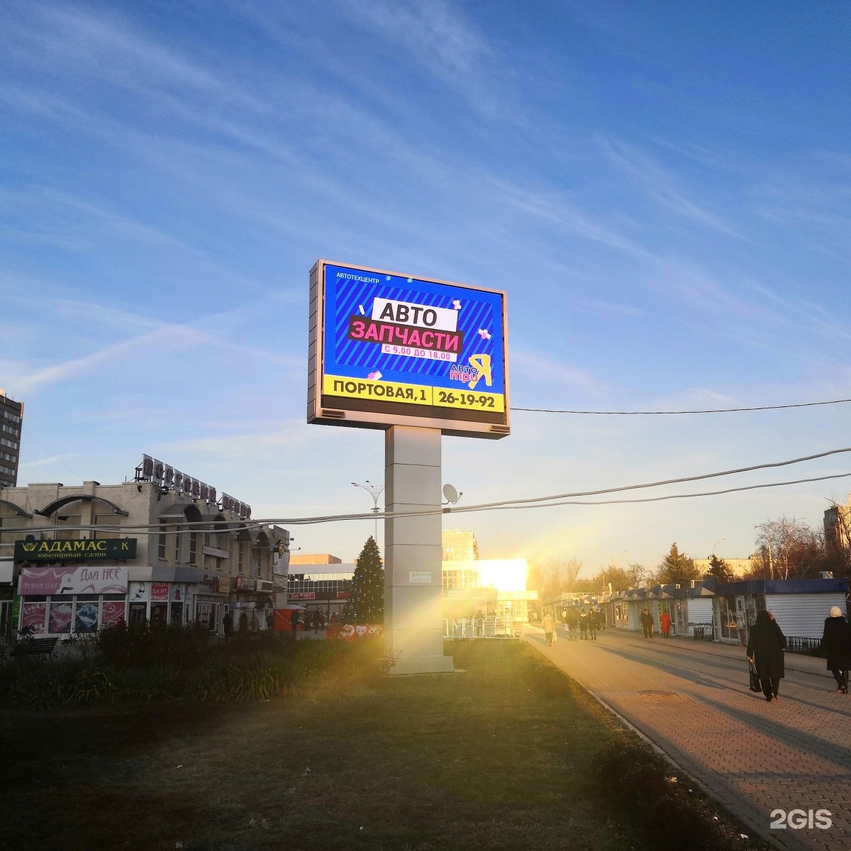 Энтузиастов 43а волгодонск. Энтузиастов 23в, волгодонск. Энтузиастов 3 волгодонск. Волгодонск ул энтузиастов 32а. Энтузиастов 43а волгодонск.