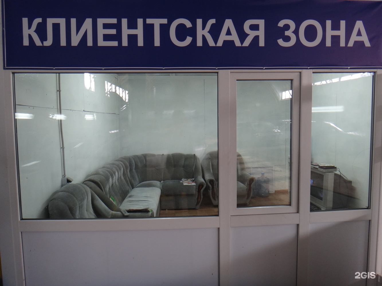 Фм сервис. ФМ сервис Тюмень. ФМ сервис Тюмень на дружбе