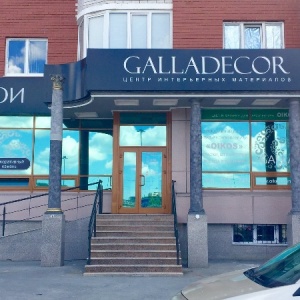 Фото от владельца GALLADECOR, центр интерьерных материалов