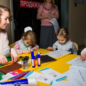 Фото от владельца Рюкзак, центр подготовки к школе