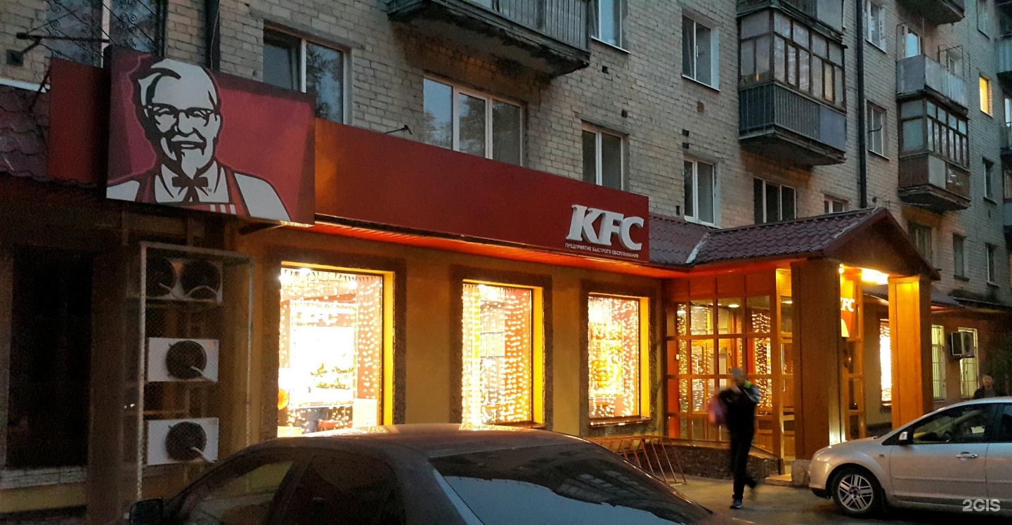 Октября 45. KFC Тюмень 50 лет октября 45. 50 Лет октября 45 Тюмень. 50 Лет октября, 45. КФС 50 лет октября.