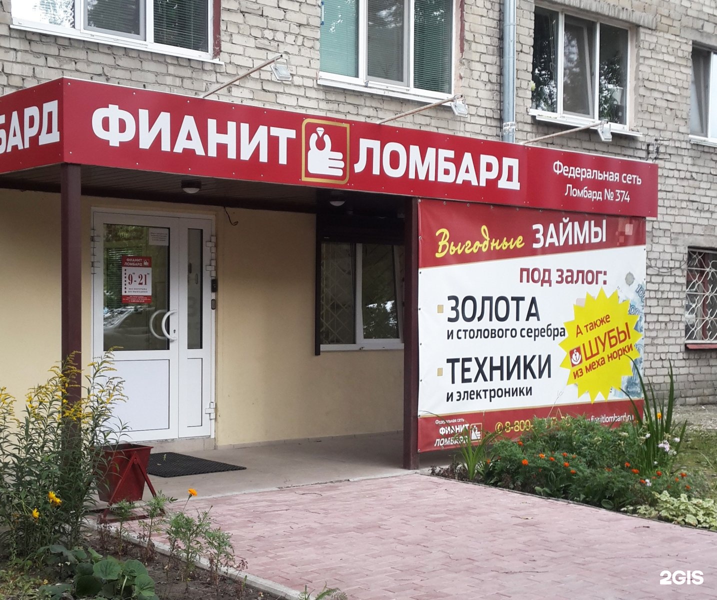 займы город тюменькредит через связной