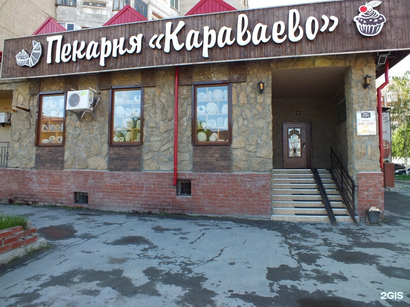 пицца караваева тюмень фото 14