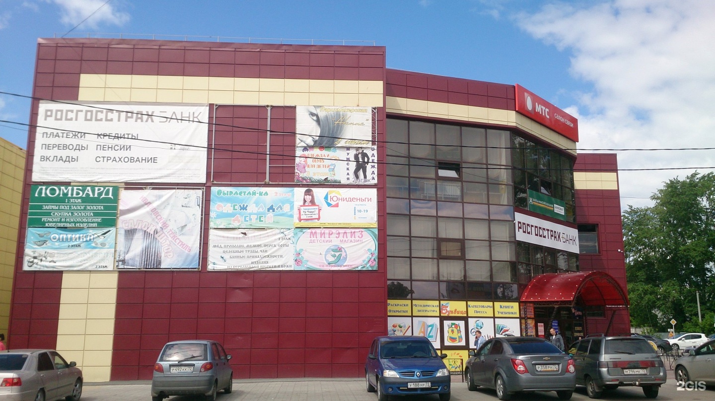 заводоуковск тюменская область. заводоуковск ул шоссейная. центральный парк заводоуковск. ). центральный парк заводоуковск.