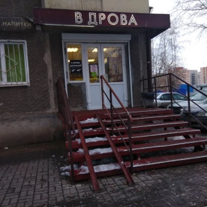Фото от владельца ВДРОВА, магазин-бар