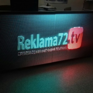 Фото от владельца Reklama72.tv, рекламная компания