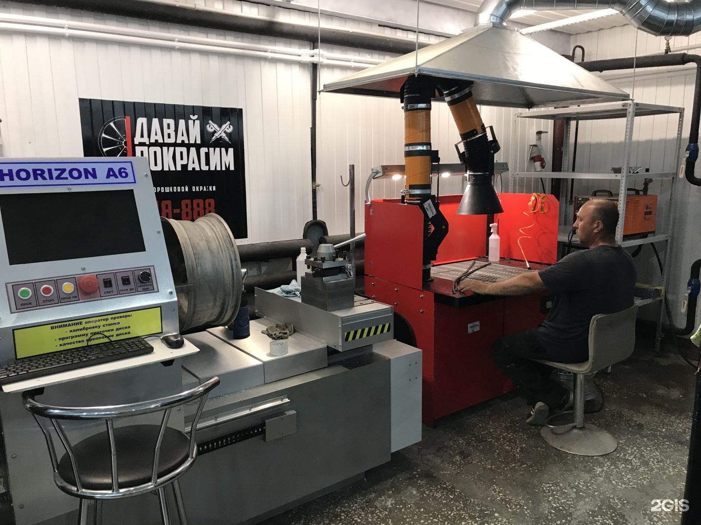 республики 250 б тюмень. давай покрасим. давай покрасим холодильник. республики, 250/2. перекраска холодильника в черный цвет.