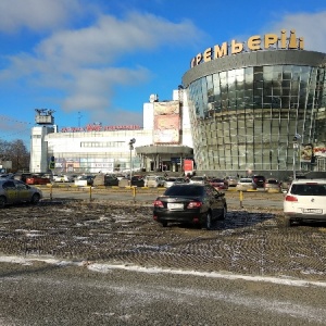 Фото от владельца Премьер, торгово-развлекательный центр