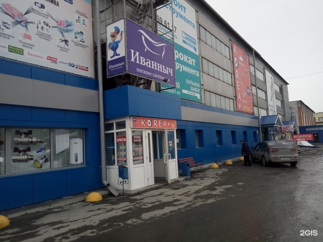 Оранжевая зебра, екатеринбург, улица анатолия мехренцева. Победы 113 екатеринбург. Победы 113 екатеринбург. Адвокатская палата тюмень. Победы 113 екатеринбург.