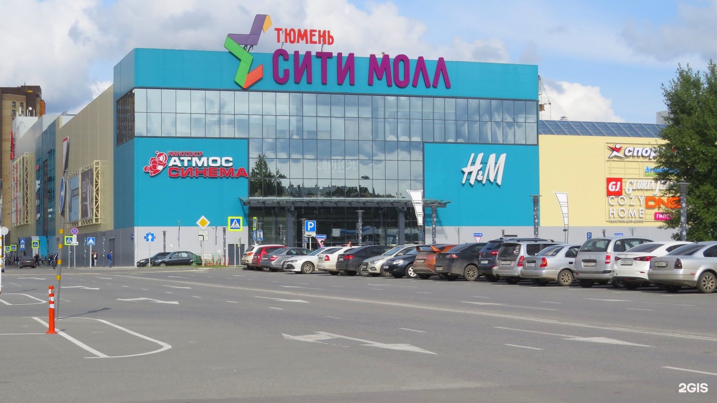 Тц сити молл тюмень фото