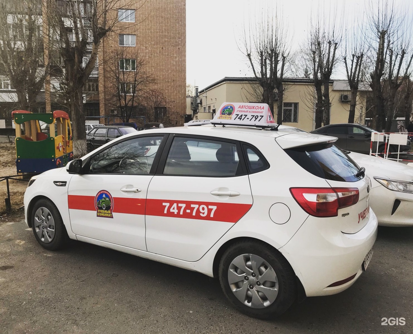 Автошкола тюмень. Автошкола на Шишкова Тюмень. Учебный комбинат Тюмень. Автошкола учебный комбинат. Автошкола Тюмень Антипино.