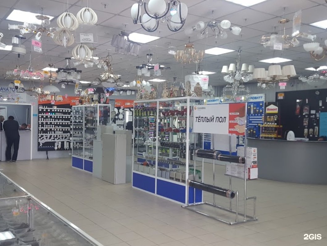 Магазин электротоваров в Казани. Магазин электротоваров в Кызыле. КВТ Store. Магазин киловатт.