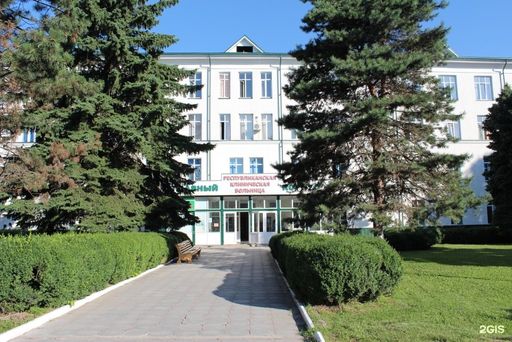 Республиканская клиническая больница ул ногмова 91 фото