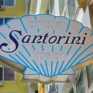 Фото от владельца Santorini, студия красоты