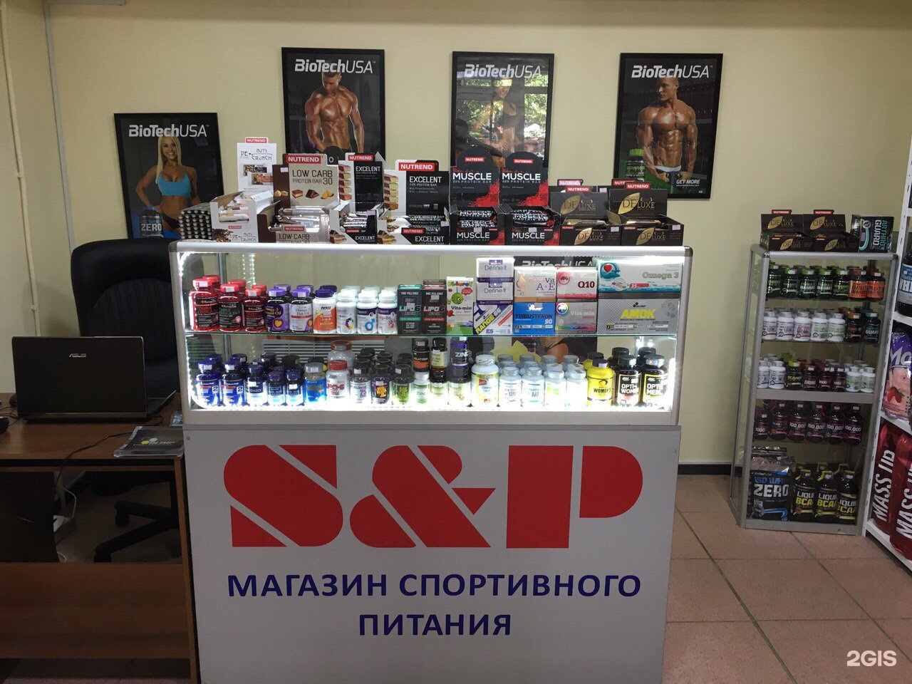 P shop. Магазин спортивного питания Анапа. Магазин спортивного питания Одесса. Спортивное питание Саранск. Спортпит Анапа.