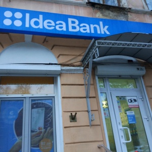 Фото от владельца Idea Bank, ПАО