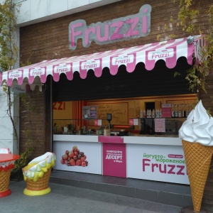 Фото от владельца Fruzzi, сеть магазинов йогуртового мороженого