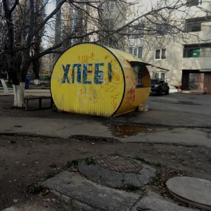 Фото от владельца Киоск по продаже хлебобулочных изделий, Киевский район