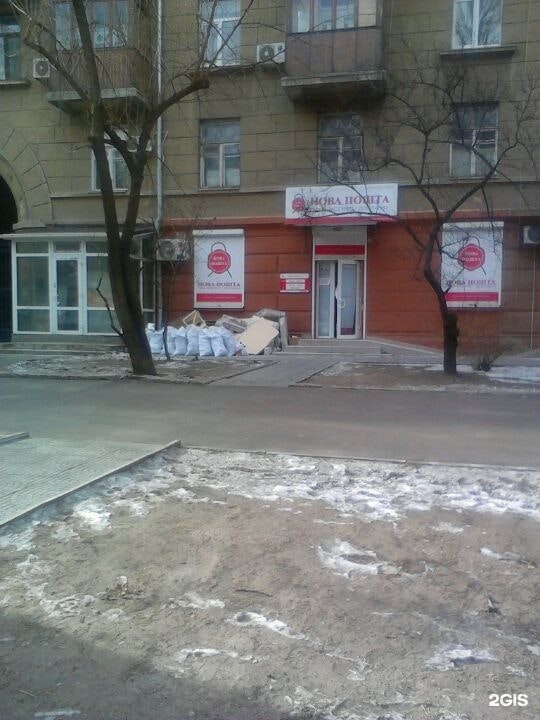 Одесская почта. Нова пошта склад.