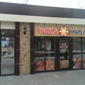 Фото от владельца Pizza Mania, пиццерия