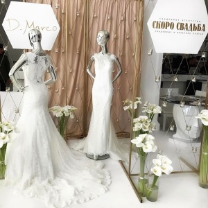 Фото от владельца D.marco, салон свадебных и вечерних платьев