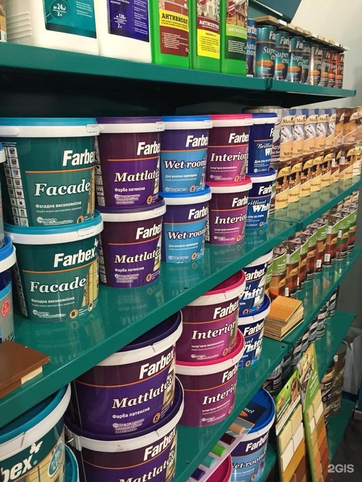 Краски киров. Краска для стен и потолков. Ярославские краски для плитки. Краски киров. Краски киров.