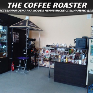 Фото от владельца Айриш, кафе-магазин свежего кофе и элитного чая