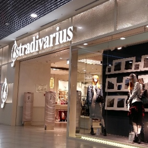 Магазин Stradivarius Нижний Новгород - qkla.ru