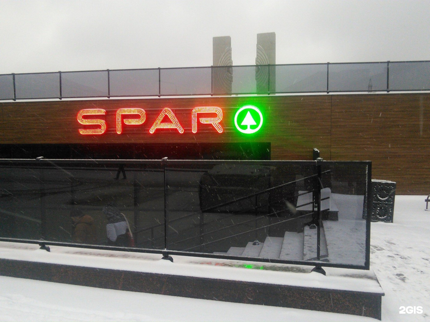 Спар челябинск. Проспект Ленина 113 Спар. Спар на пр.Ленина. Spar Челябинск Ленинский. Спар на Курчатова Челябинск.