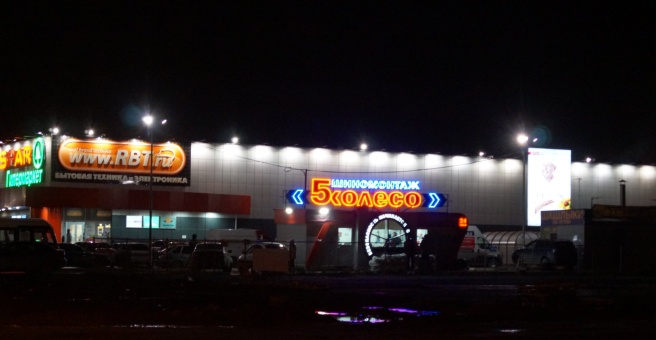 Spar, гипермаркет, Комсомольский проспект, 113, Челябинск - 2ГИС