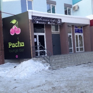 Фото от владельца Pacha, лаунж-бар