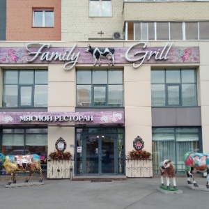 Фото от владельца Family grill, ресторан