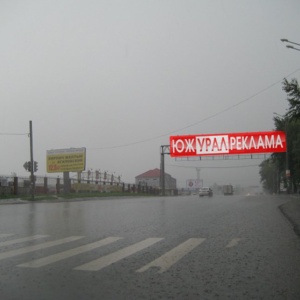 Фото от владельца ЮжУралРеклама, рекламное агентство