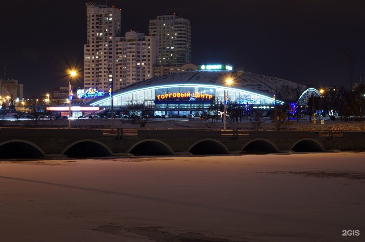 Фото каслинская челябинск