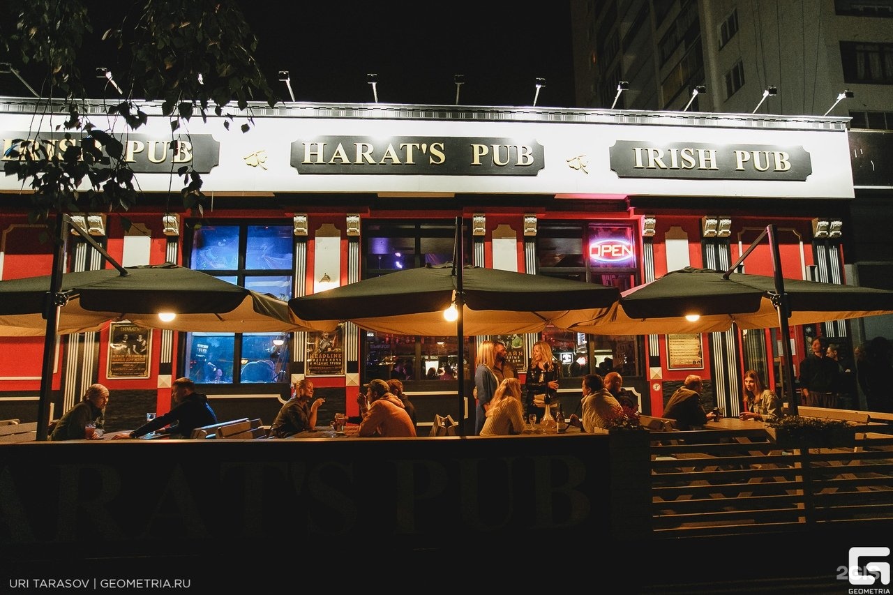 Харатс челябинск. Харатс паб Челябинск. Harat's pub, проспект Ленина,64. Harat's Irish pub Тюмень. Irish pub Челябинск.