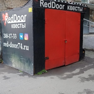 Фото от владельца RED DOOR, квест-клуб