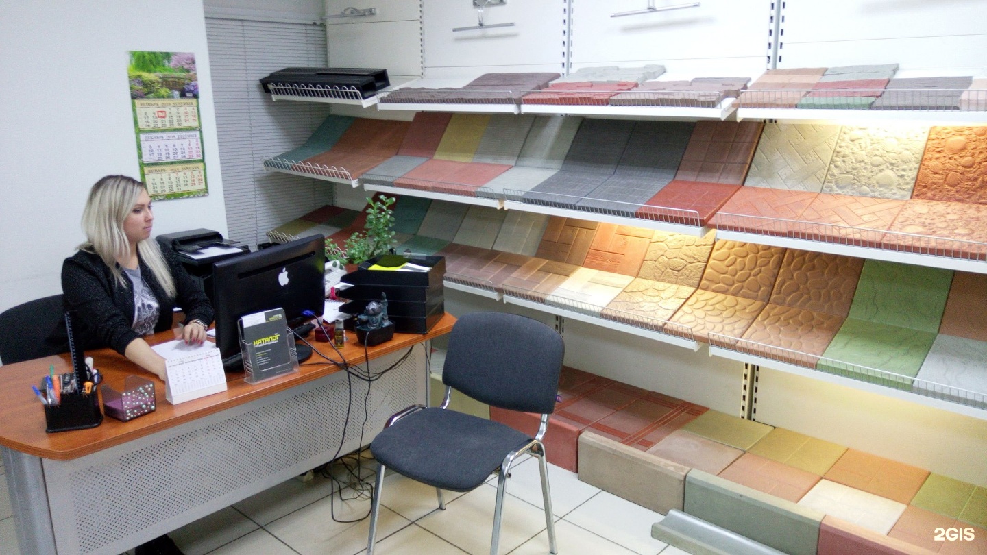 центр строительных материалов челябинск. высокий стиль братск. стройиндустрия екатеринбург. магазин нур в бураево стройматериалы. стройиндустрия уфа мира 14.