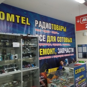 Фото от владельца Comtel, мастерская по ремонту мобильных телефонов