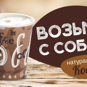Фото от владельца Кофеshka, кафе
