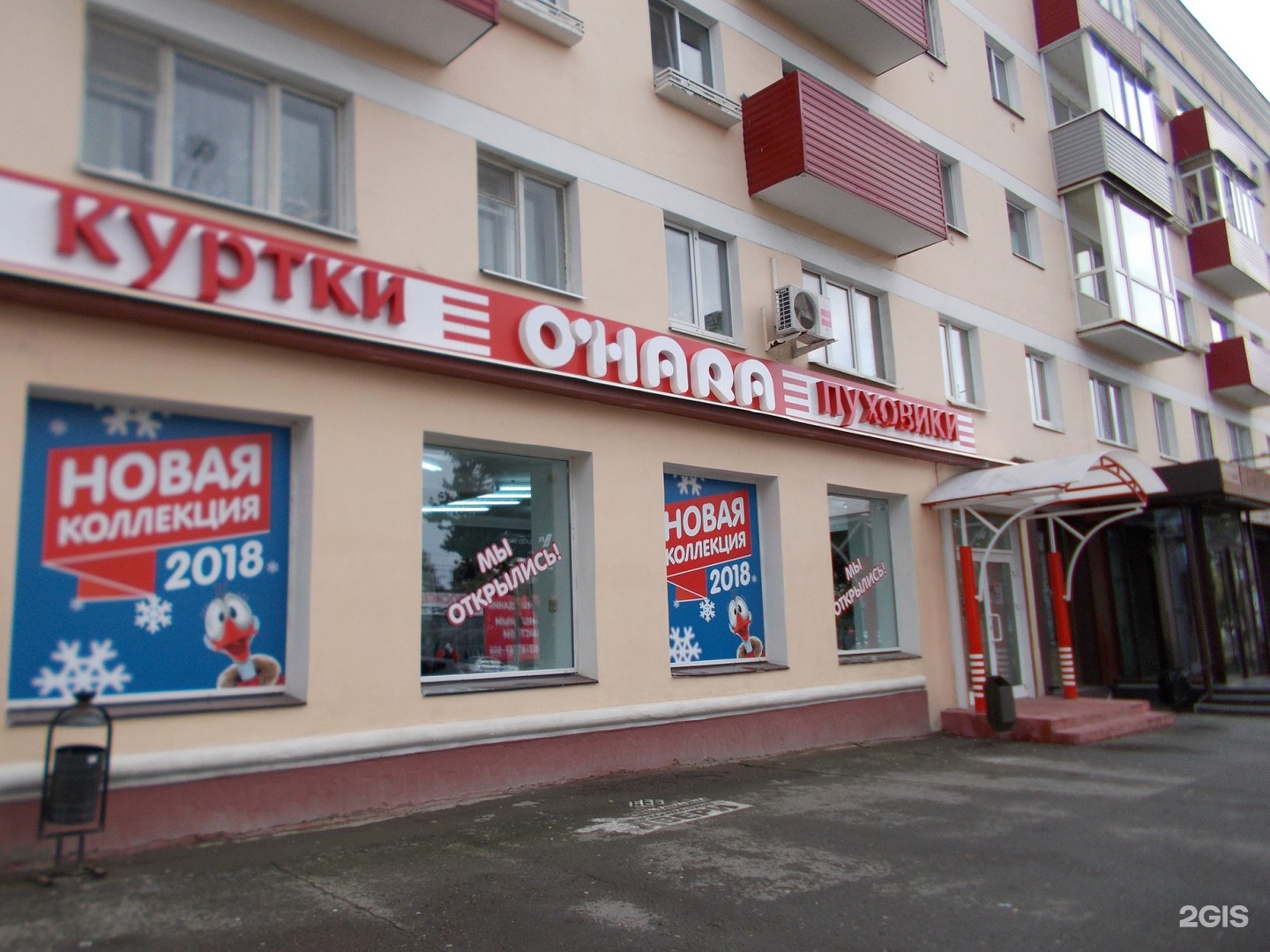 Магазин Охара Фото