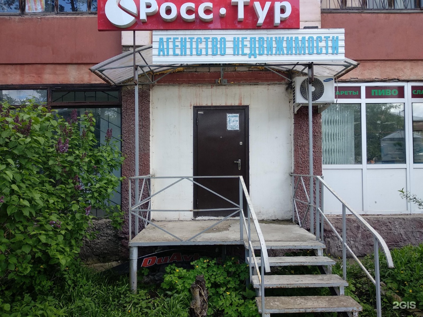 Клининг Пермь Закамск