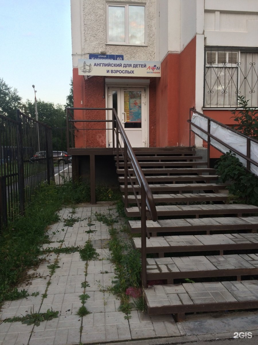 Photo: Elektrum, cables and wires, Krasnoyarsk, ulitsa Kalinina, 66 - Yandex Map