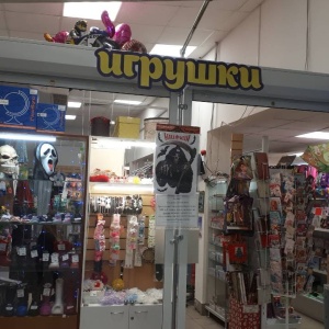 Фото от владельца Шпигелюнчики, магазин детских товаров