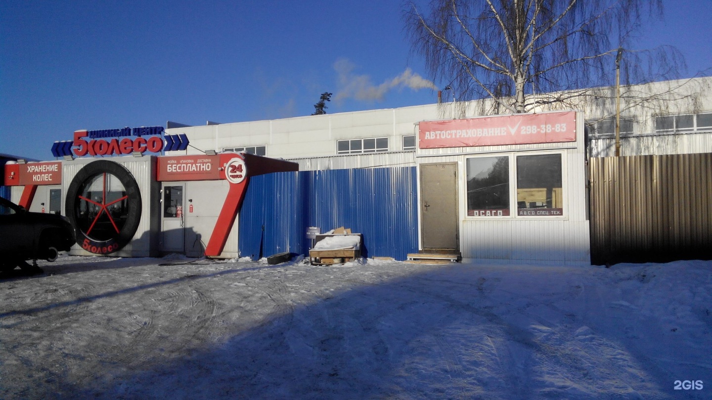 максима горького 66 пермь. горького 66 пермь. главная страница сайта страховой компании. росгосстрах пермь. октябрьский проспект 60 киров.