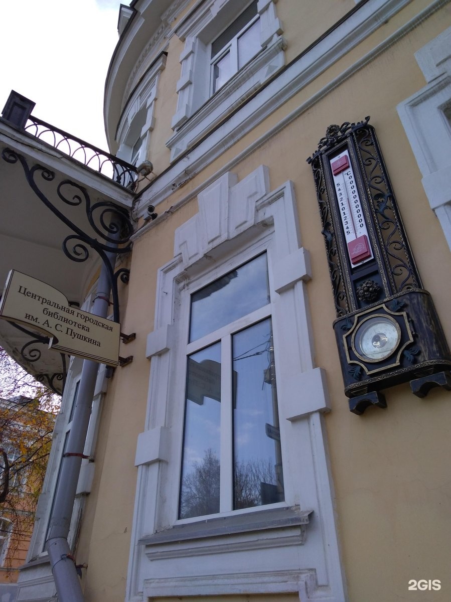 Петропавловская 25 пермь. Пермь, ул. Петропавловская, 59. Пермь, ул. Улица хохрякова 25 екатеринбург.