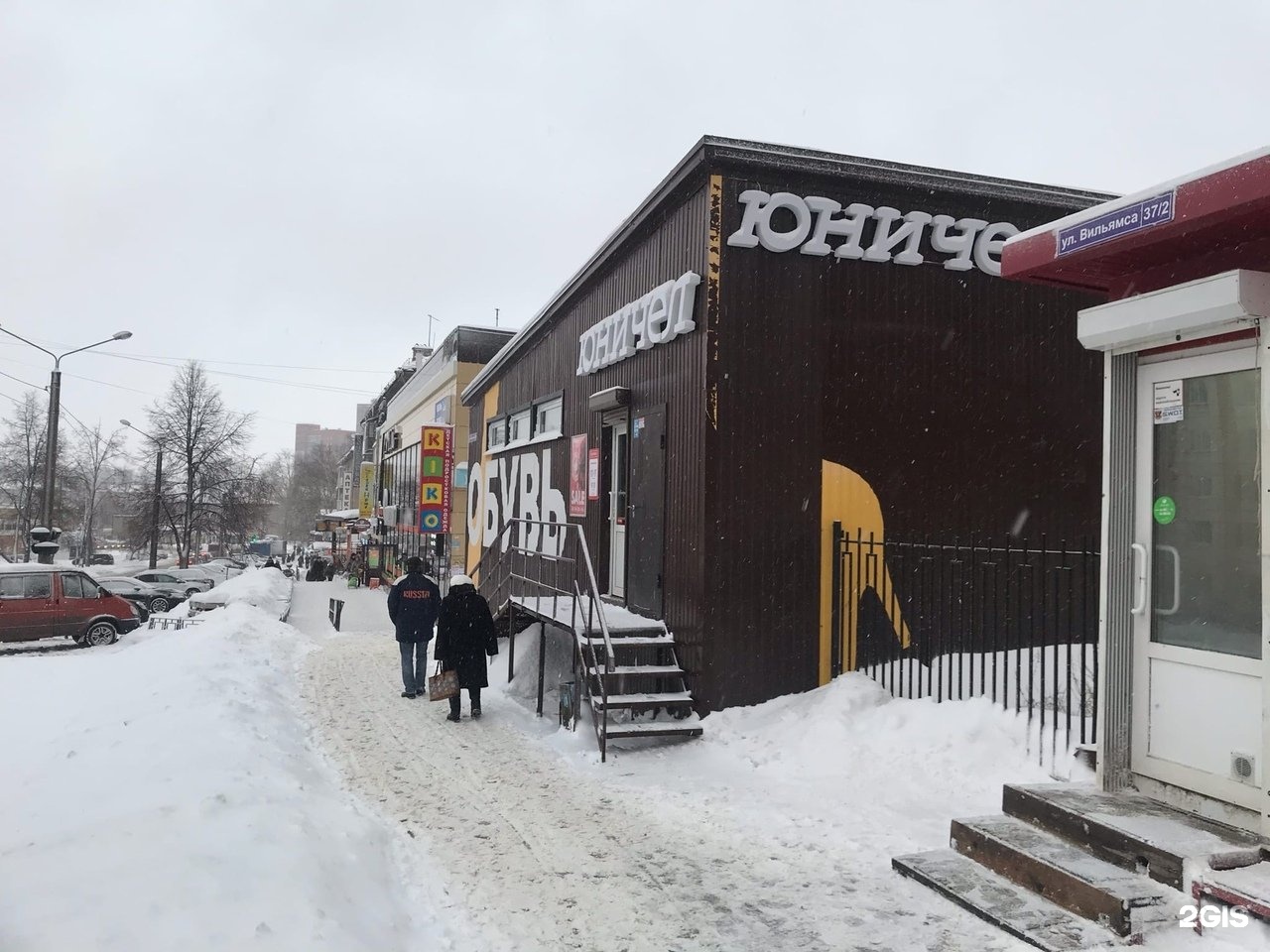 Банк вильямса. Вильямса 39 Пермь. Пермь Вильямса 67. Вильямса 37 Пермь. Вильямса 69 Пермь.
