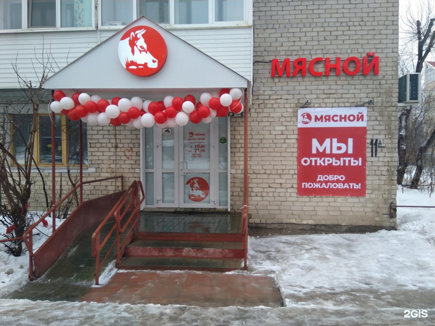 Купить Пермь Хасана 11 Б