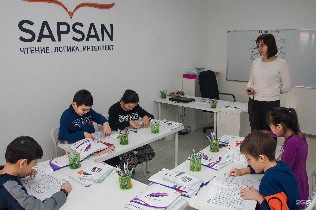 круглогодичная школа. школа рост интеллекта. образовательный центр интеллект. биологическая школа. сапсан детский центр.